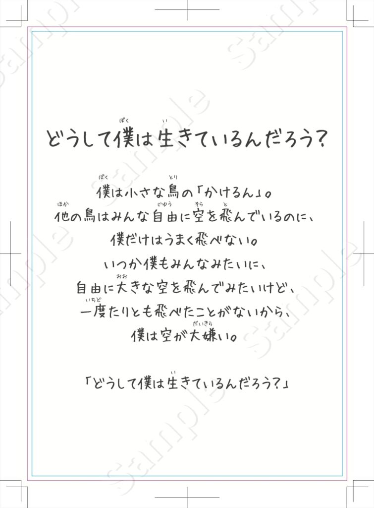 最短翌日到着 飛べない飛びます | graficapantanal.com.br