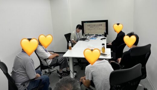 台湾での変な出来事・失敗から学ぶコミュニケーション講座をパパゲーノ Work & Recoveryで開催しました！