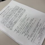 【開催報告】健康管理研究協議会 第62回総会に登壇しました