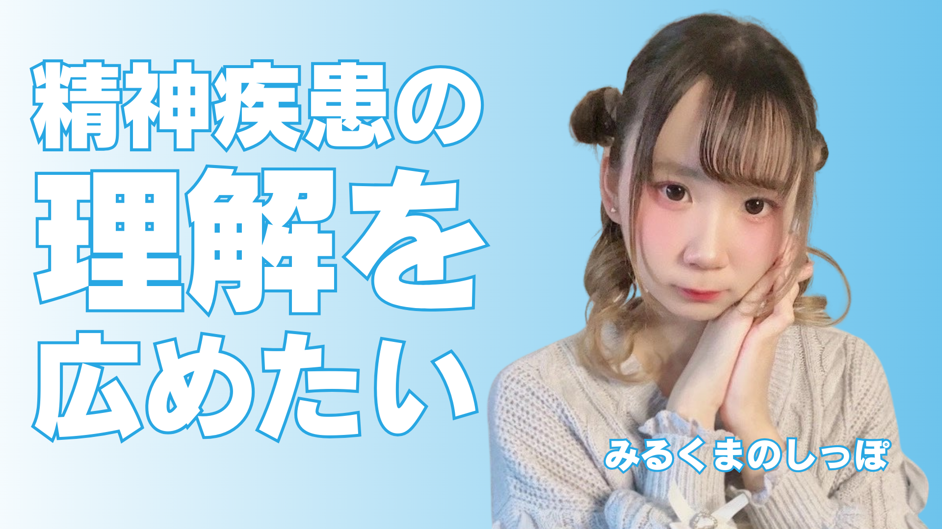 JS twitter 自撮り おっぱい 