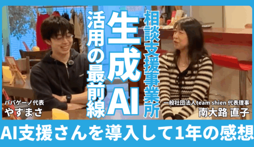 下のソーシャルリンクからフォロー