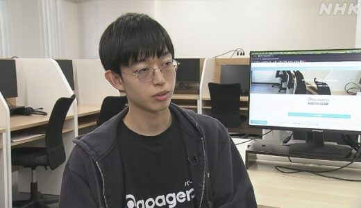 「NHK NEWS おはよう日本」でパパゲーノ Work & Recovery（就労継続支援B型）の取り組みが紹介されました【テレビ放送】