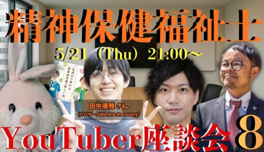 下のソーシャルリンクからフォロー