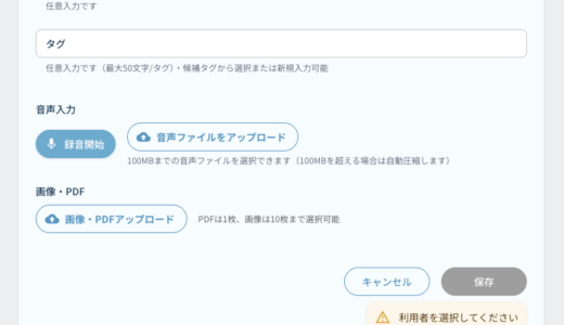 下のソーシャルリンクからフォロー